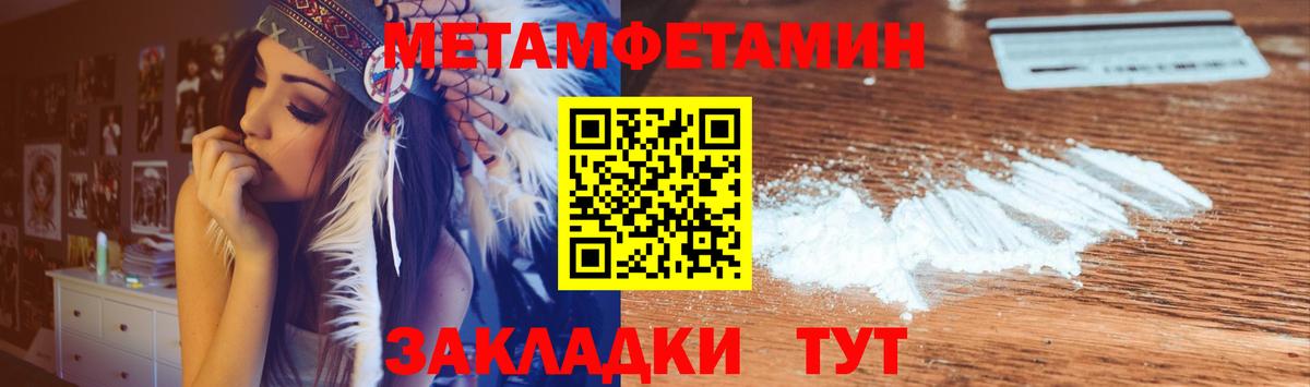 Благовещенск  Amphetamine  Вход с VPN  АМФЕТАМИН 97% 