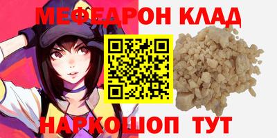 2c-b Конаково