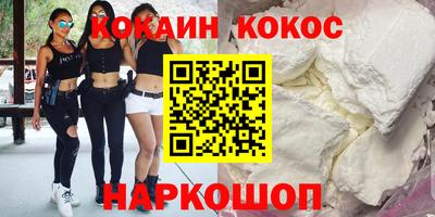 марки nbome Комсомольск-на-Амуре