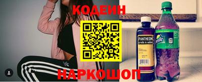 марки nbome Комсомольск-на-Амуре