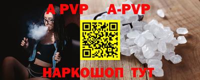 2c-b Конаково