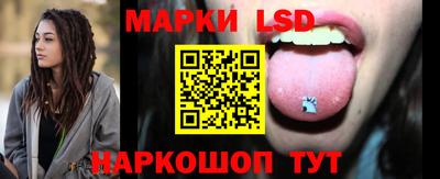 марки nbome Комсомольск-на-Амуре