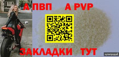 марки nbome Комсомольск-на-Амуре