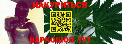 марки nbome Комсомольск-на-Амуре