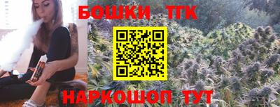 марки nbome Комсомольск-на-Амуре