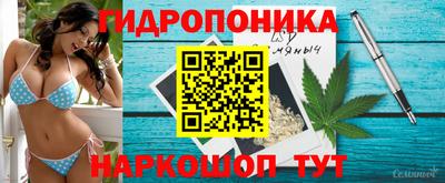марки nbome Комсомольск-на-Амуре