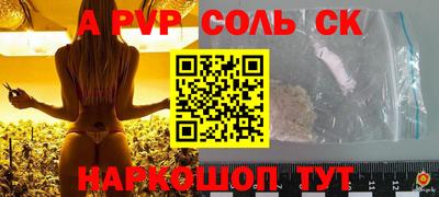 марки nbome Комсомольск-на-Амуре