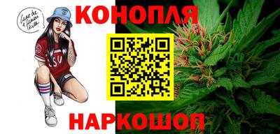 марки nbome Комсомольск-на-Амуре