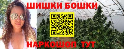 марки nbome Комсомольск-на-Амуре