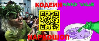 2c-b Конаково