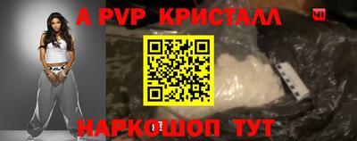 скорость mdpv Коммунар