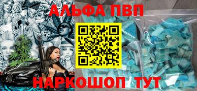 марки nbome Комсомольск-на-Амуре