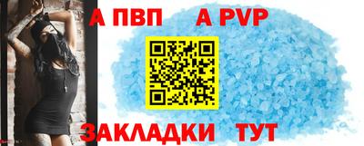 скорость mdpv Коммунар