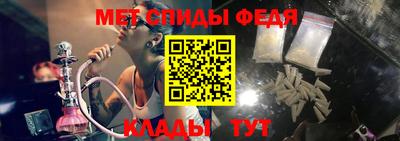 марки nbome Комсомольск-на-Амуре