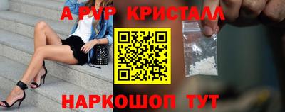 2c-b Конаково
