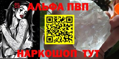 2c-b Конаково