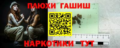 марки nbome Комсомольск-на-Амуре