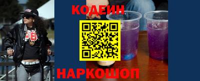 марки nbome Комсомольск-на-Амуре