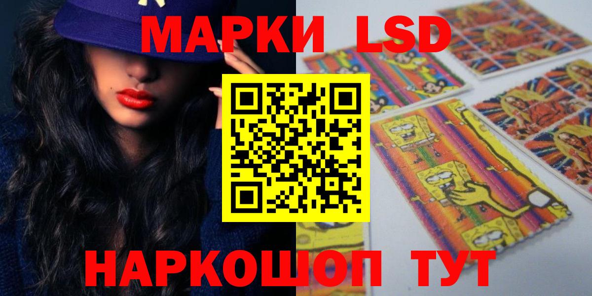 ЛСД экстази ecstasy Благовещенск