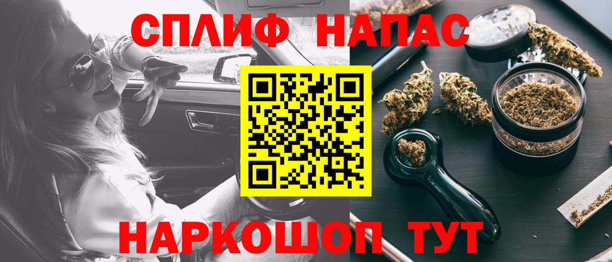 Благовещенск  Бошки марихуана MAZAR  Конопля сатива  Каннабис планчик  МАРИХУАНА конопля  Вход с VPN 